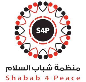 Shabab 4 Peace